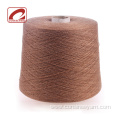 Consinee luxury cashmere yarn cone